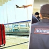 В России пенсионерка подделала авиабилеты в фотошопе и попала под уголовное преследование