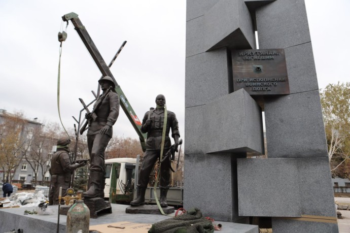 В Иркутске появился мемориал, посвящённый защитникам Отечества В Иркутске появился мемориал, посвящённый защитникам Отечества