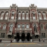 На Украине выпустили новую банкноту с лозунгом Бандеры