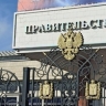 Губернатор потребовал сократить вывоз сельхозсырья из региона