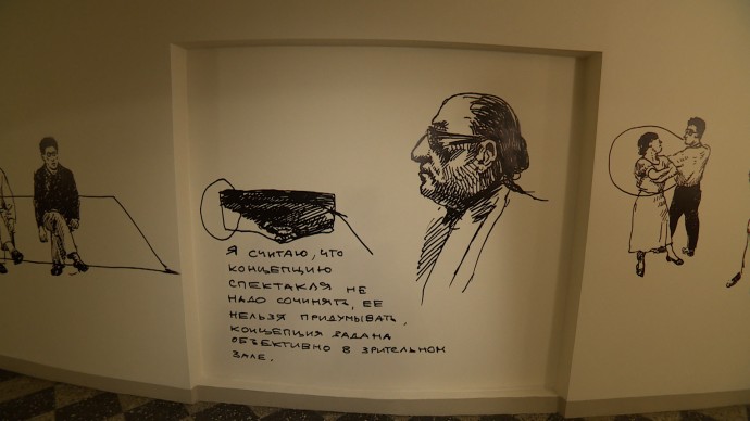 В лабиринте памяти: выставка «Волшебная книга» посвящена 110-летию Георгия Товстоногова