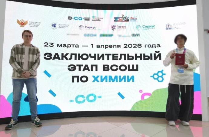 Школьник из Бурятии стал призёром Всероссийской олимпиады