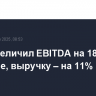 E.ON увеличил EBITDA на 18% в I квартале, выручку – на 11%