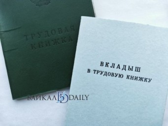 В Бурятии вдову участника СВО незаконно уволили из школы