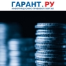Условия возврата в Россию компаний из недружественных стран хотят ужесточить
