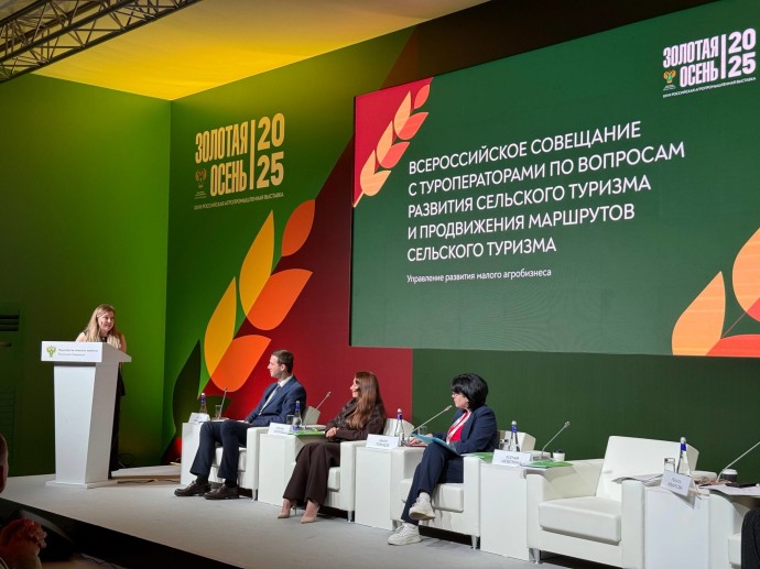 Достижения ярославских аграриев отмечены Минсельхозом России