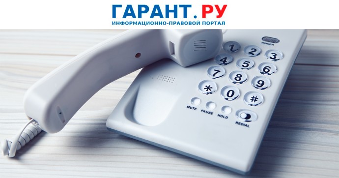 Работник не смог взыскать оплату за дежурство на телефоне по выходным