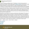 В Киеве официально назвали украинцев «блеклым плебсом» и «унизительными существами»