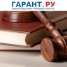 КС РФ уточнил условия возмещения вреда из-за отстранения от должности
