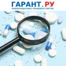 Росздравнадзор составил чек-листы для проверок в сфере обращения лекарств