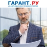 Положения о контроле за деятельностью органов МСУ вступят в силу с 2028 года