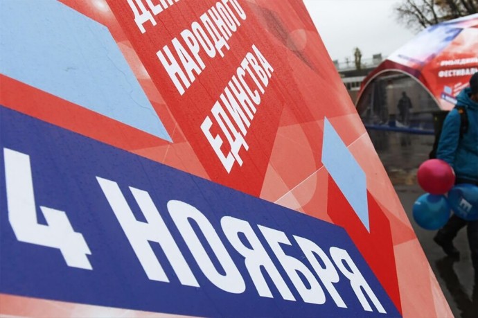 Россиянам рассказали, когда их ждут следующие длинные выходные