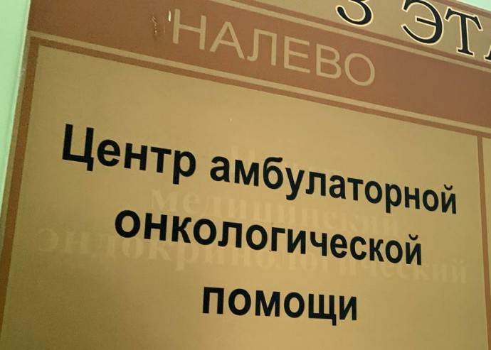 Названы районы Пензенской области, где чаще всего болеют раком