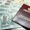 Депутат Чаплин рассказал, кто из россиян может выйти на пенсию в 2026 году
