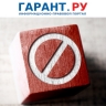 В Госдуме обсудят введение штрафов за поиск экстремистcких материалов через VPN