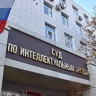 Суд отменил взыскание 750 млн руб. за использование знака "я ♥ свою семью!"