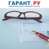 Работодатели не станут массово направлять сотрудников на психиатрическую проверку