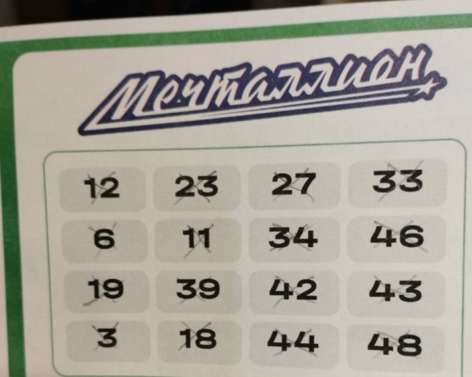 Приморец сорвал джекпот в лотерее и стал мультимиллионером Приморец сорвал джекпот в лотерее и стал мультимиллионером