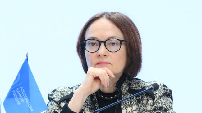 Набиуллина заявила о проинфляционных рисках из-за перебоев поставок