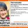 В Нагорском районе пропала женщина с возможной потерей памяти