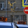 Мосгорсуд признал законной блокировку сервиса такси премиум-класса Wheely