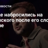 В Раде набросились на Зеленского после его слов о Путине