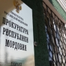 Суд обязал Минздрав Мордовии компенсировать инвалиду затраты на покупку лекарств