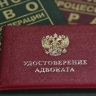 Адвокат получила условный срок за пособничество в мошенничестве