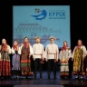 В Курской области состоится областной смотр-конкурс Курск фольклорный