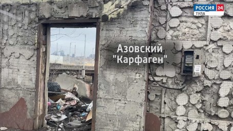 Азовский «Карфаген». Специальный репортаж