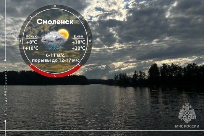 Завтра смолян ждут грозы и дождевые симфонии