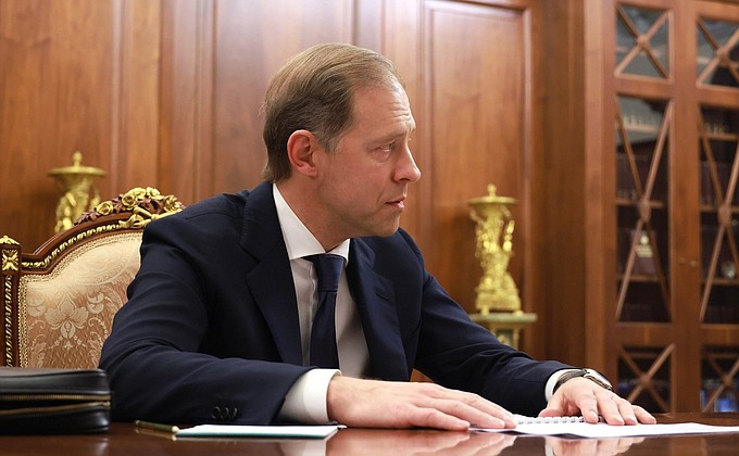 Встреча с Первым заместителем Председателя Правительства Денисом Мантуровым