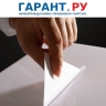 Избиратели без прописки в Москве смогут проголосовать на муниципальных выборах