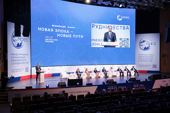 Большое Евразийское партнёрство становится пространством роста для реального сектора экономики стран Евразии и Глобального Юга