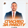 "Автодор" остался без главного тренера