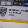 В «Салавате Юлаеве» высказались о состоянии Хохрякова