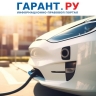 Регионы самостоятельно определят количество парковок для электромобилей
