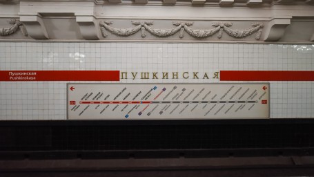 Станцию метро «Пушкинская» планируют отреставрировать