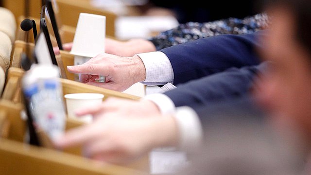 Государственная Дума корректирует закон о бюджете на 2025 год и плановый период 2026-2027 годов Государственная Дума корректирует закон о бюджете на 2025 год и плановый период 2026-2027 годов