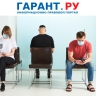 Как прикрепиться к поликлинике по месту пребывания или месту прописки