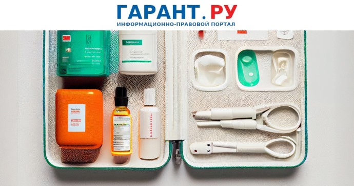 Минздрав России выпустил рекомендации по прикреплению к поликлинике при переезде