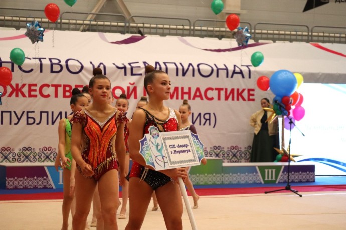 В Якутске стартовали чемпионат и первенство республики по художественной гимнастике