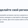 Жители Мордовии могут повлиять на качество жизни в стране и республике с помощью «Госуслуг»