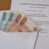 Решение принято: россиянам выплатят по 12 000 рублей с 12 мая