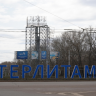 Глава Башкирии прокомментировал атаку БПЛА на Стерлитамак