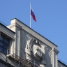 В Госдуме предложили новые меры против фиктивных браков ради получения ВНЖ