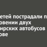 Двое детей пострадали при столкновении двух пассажирских автобусов в Шелехове