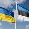 Украина попросила у Эстонии 100 млн евро на закупки оружия