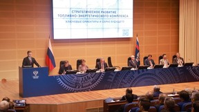 Александр Новак принял участие в заседании итоговой коллегии Министерства энергетики