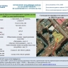 В Ярославле выставили на продажу недостроенный ТЦ на улице Труфанова